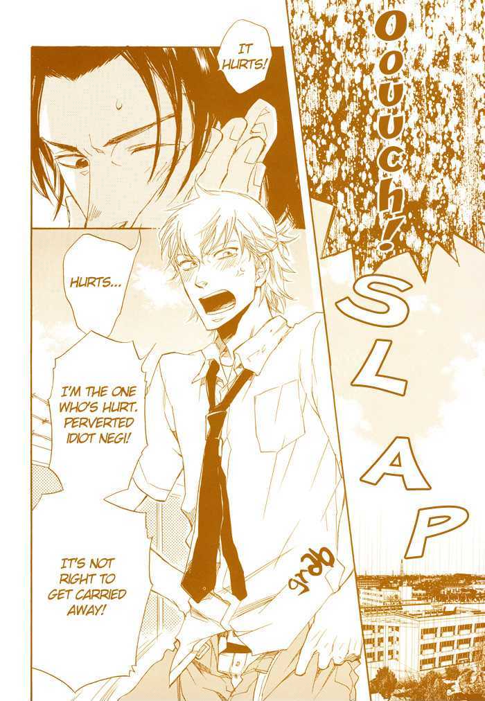 Boku no Shiru Anata no Hanashi Chapter 4 page 3 - Chapter 4 : SautÃ© d'Oignon