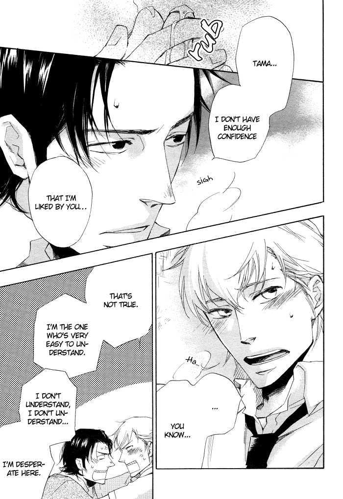 Boku no Shiru Anata no Hanashi Chapter 4 page 32 - Chapter 4 : SautÃ© d'Oignon