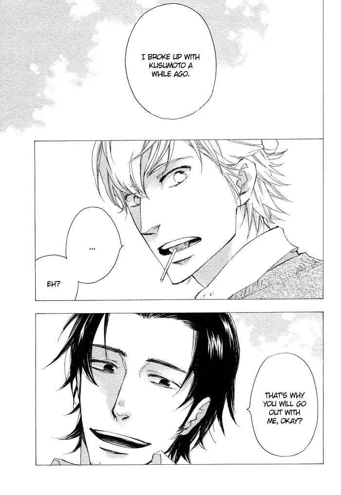 Boku no Shiru Anata no Hanashi Chapter 4 page 34 - Chapter 4 : SautÃ© d'Oignon