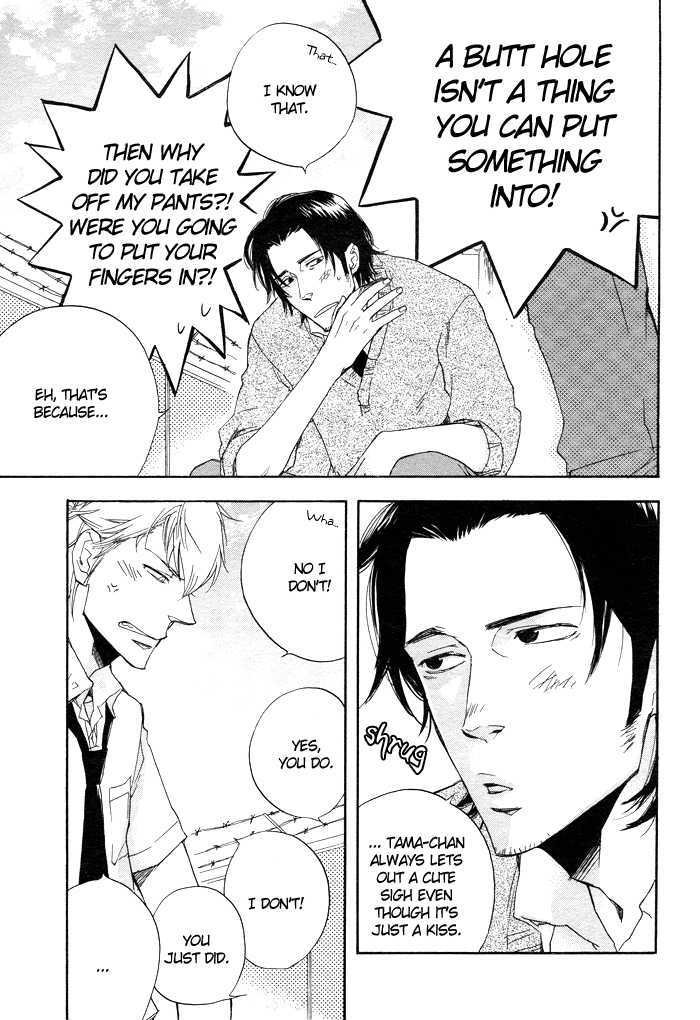 Boku no Shiru Anata no Hanashi Chapter 4 page 4 - Chapter 4 : SautÃ© d'Oignon