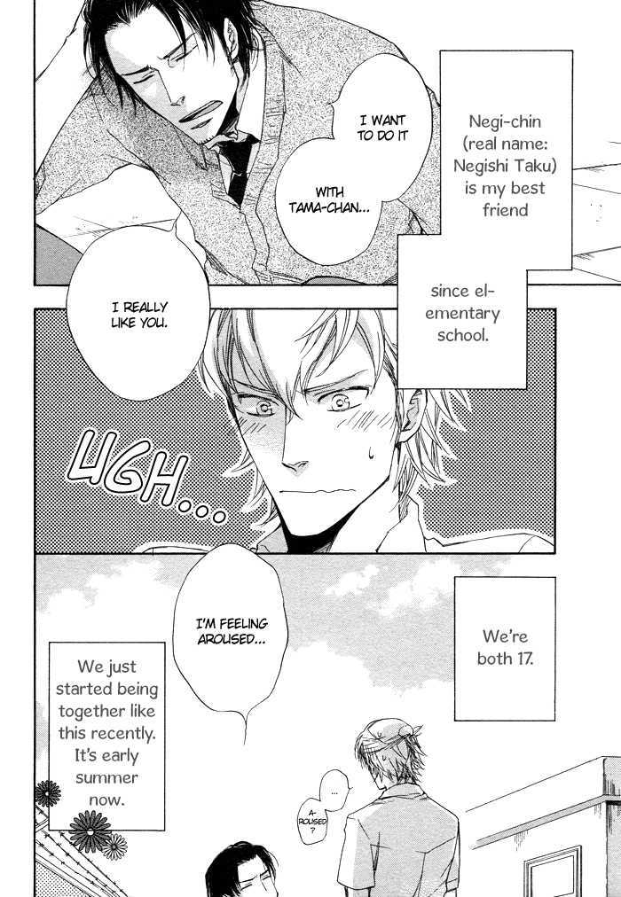 Boku no Shiru Anata no Hanashi Chapter 4 page 5 - Chapter 4 : SautÃ© d'Oignon