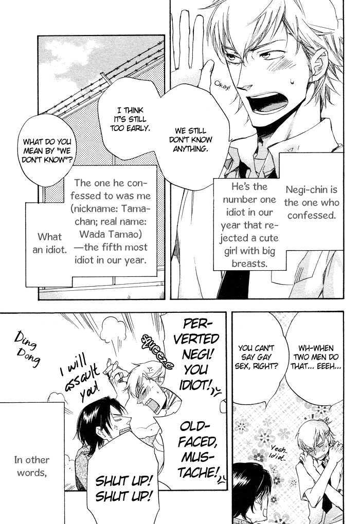 Boku no Shiru Anata no Hanashi Chapter 4 page 6 - Chapter 4 : SautÃ© d'Oignon