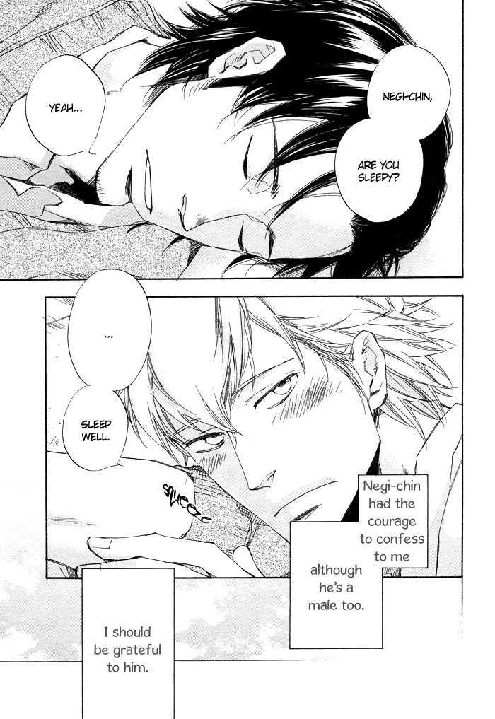 Boku no Shiru Anata no Hanashi Chapter 4 page 8 - Chapter 4 : SautÃ© d'Oignon