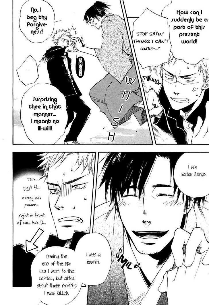 Boku no Shiru Anata no Hanashi Chapter 5 page 10 - Chapter 5 : Koe ga Todoku no Nara