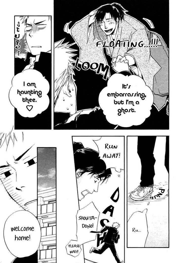 Boku no Shiru Anata no Hanashi Chapter 5 page 11 - Chapter 5 : Koe ga Todoku no Nara