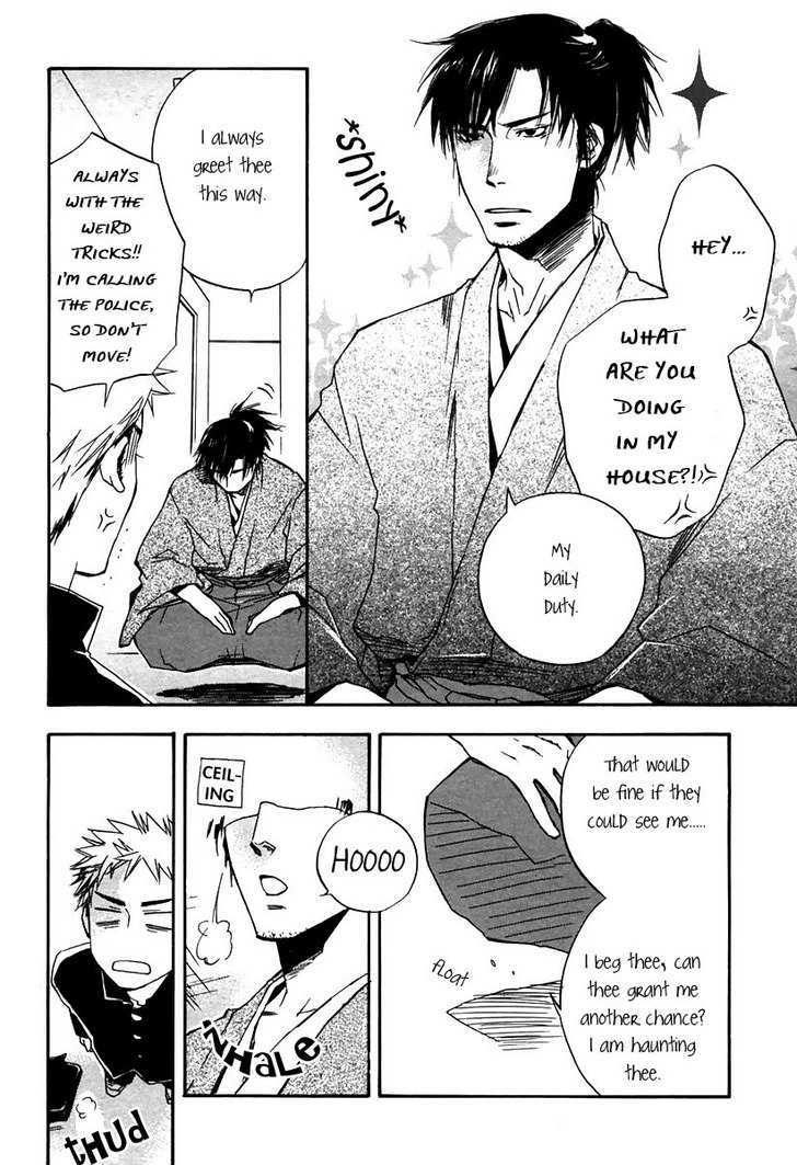 Boku no Shiru Anata no Hanashi Chapter 5 page 12 - Chapter 5 : Koe ga Todoku no Nara