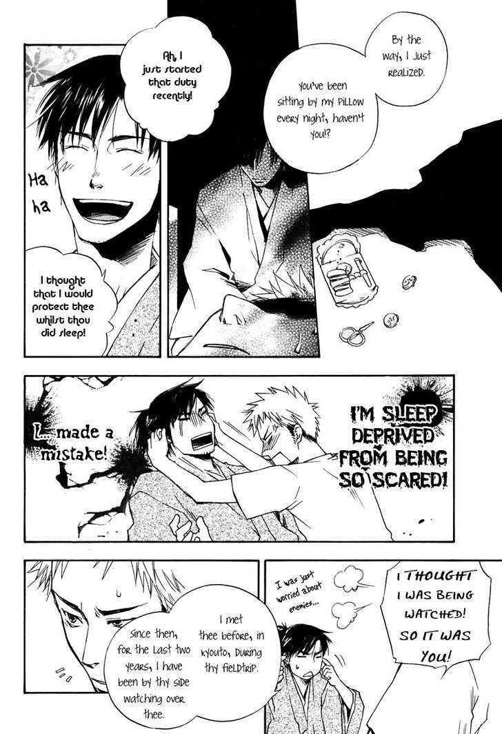 Boku no Shiru Anata no Hanashi Chapter 5 page 14 - Chapter 5 : Koe ga Todoku no Nara