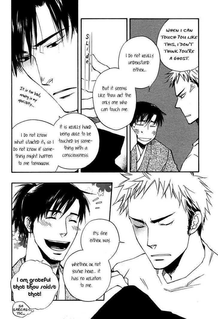 Boku no Shiru Anata no Hanashi Chapter 5 page 16 - Chapter 5 : Koe ga Todoku no Nara