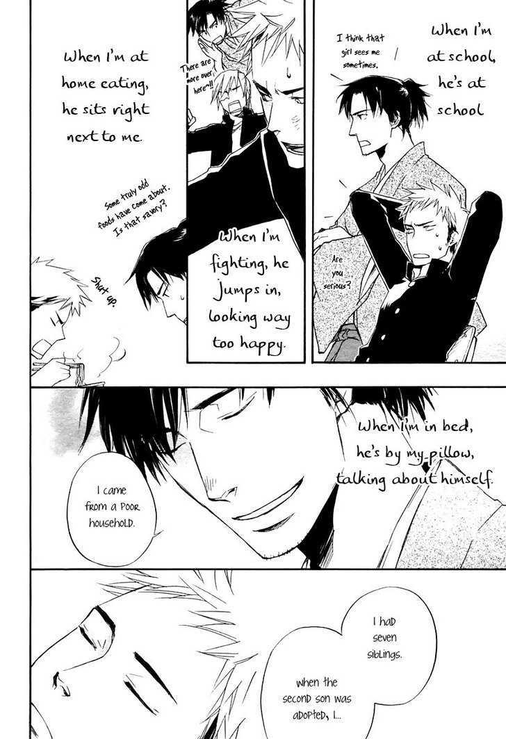 Boku no Shiru Anata no Hanashi Chapter 5 page 18 - Chapter 5 : Koe ga Todoku no Nara