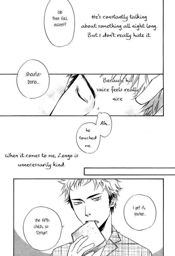 Boku no Shiru Anata no Hanashi Chapter 5 page 19 - Chapter 5 : Koe ga Todoku no Nara