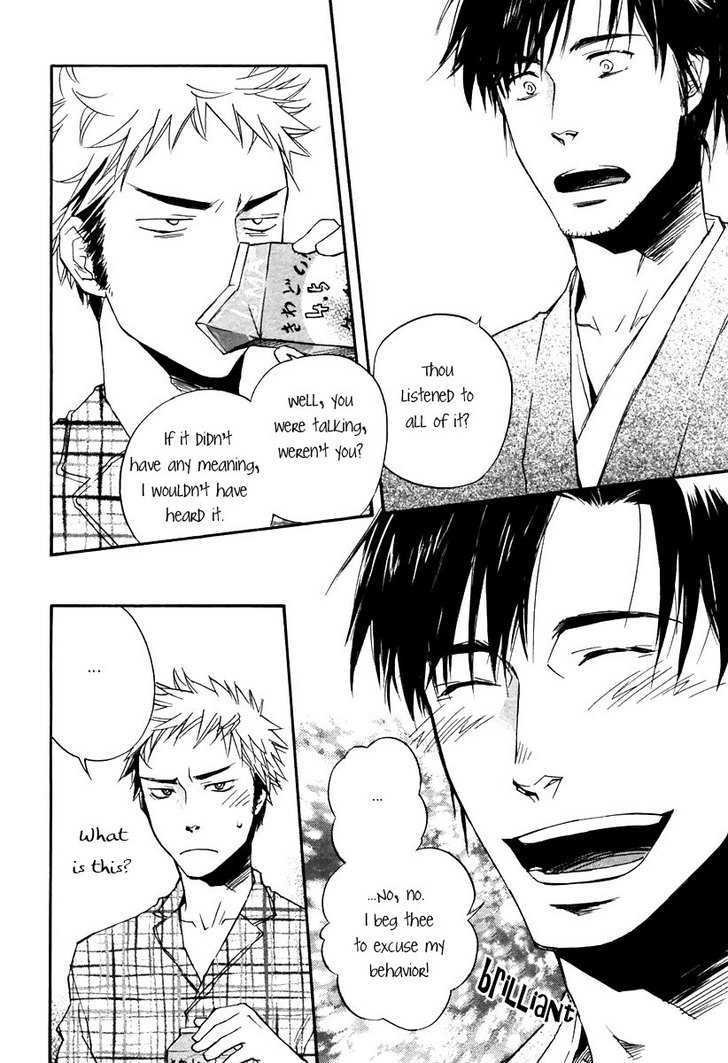 Boku no Shiru Anata no Hanashi Chapter 5 page 20 - Chapter 5 : Koe ga Todoku no Nara