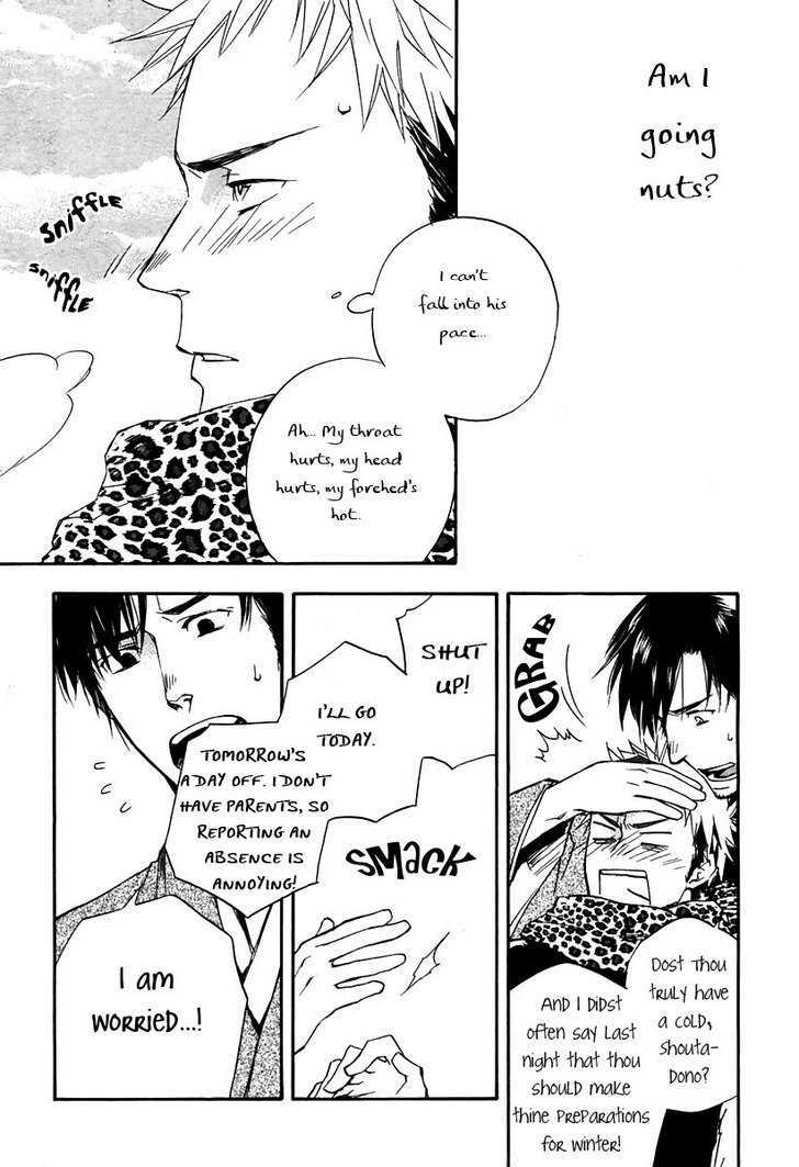 Boku no Shiru Anata no Hanashi Chapter 5 page 21 - Chapter 5 : Koe ga Todoku no Nara
