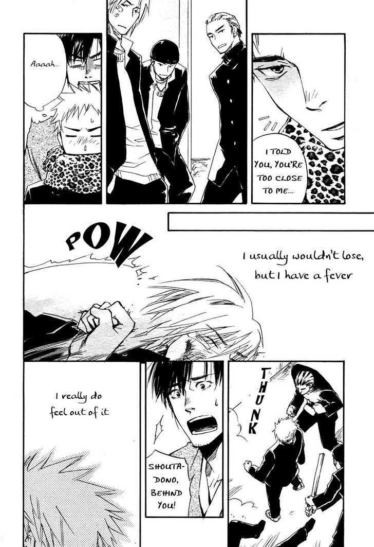 Boku no Shiru Anata no Hanashi Chapter 5 page 22 - Chapter 5 : Koe ga Todoku no Nara