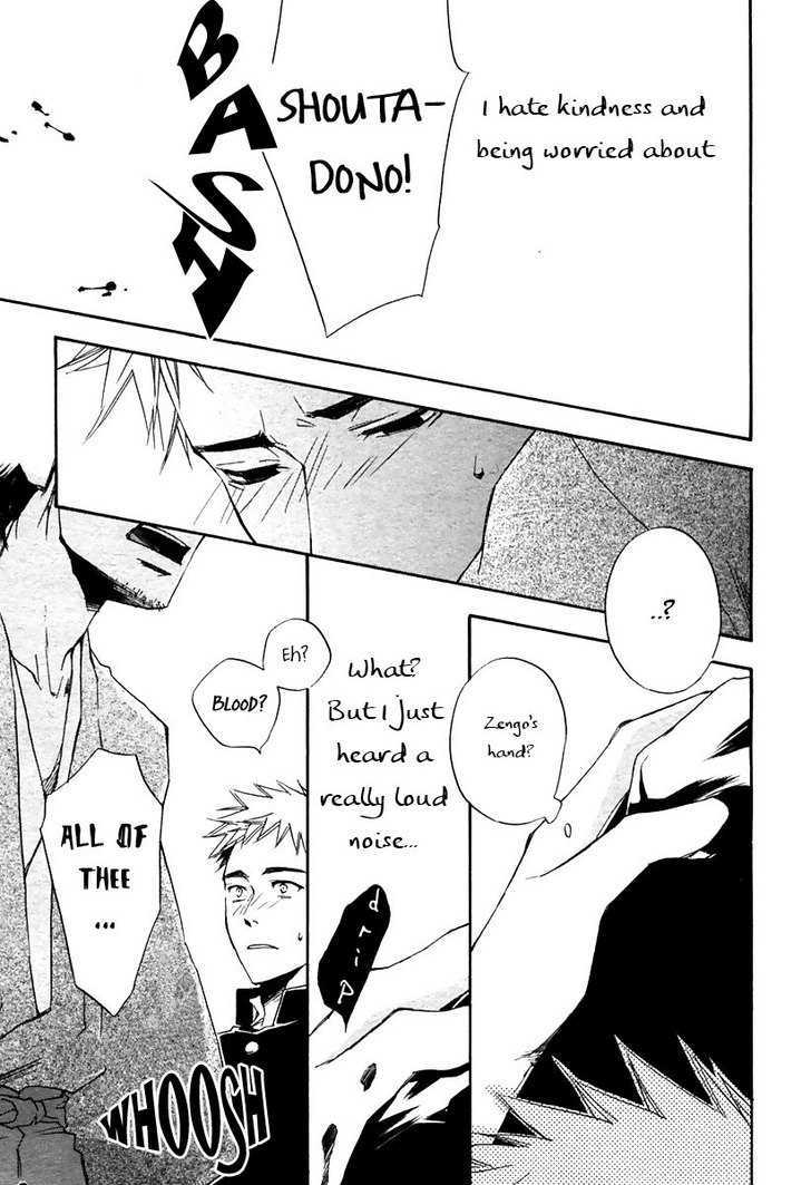 Boku no Shiru Anata no Hanashi Chapter 5 page 23 - Chapter 5 : Koe ga Todoku no Nara