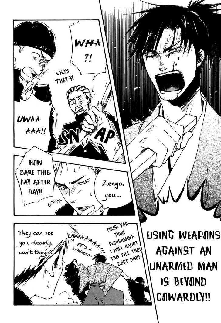 Boku no Shiru Anata no Hanashi Chapter 5 page 24 - Chapter 5 : Koe ga Todoku no Nara