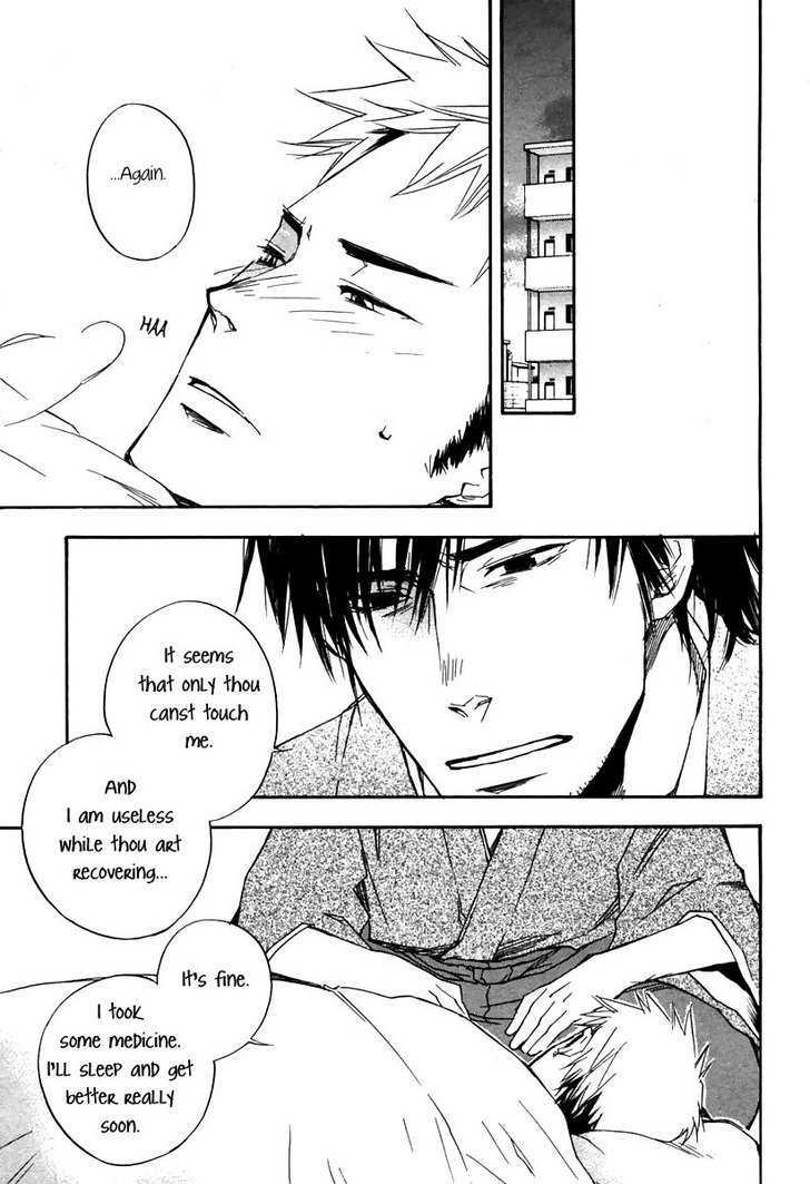 Boku no Shiru Anata no Hanashi Chapter 5 page 25 - Chapter 5 : Koe ga Todoku no Nara