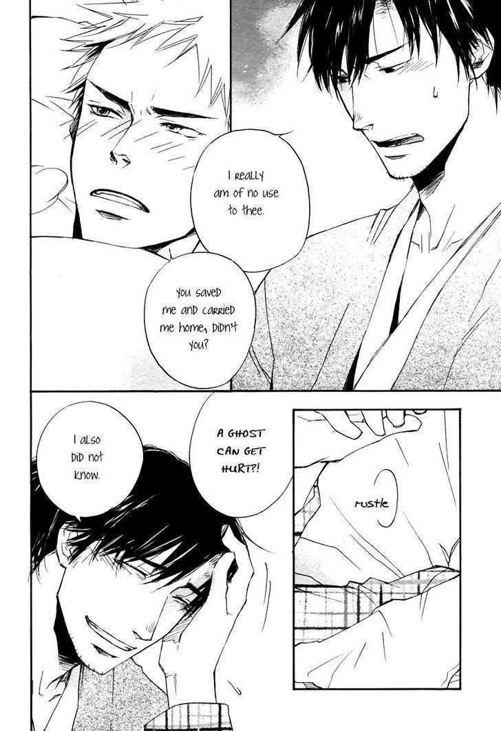 Boku no Shiru Anata no Hanashi Chapter 5 page 26 - Chapter 5 : Koe ga Todoku no Nara