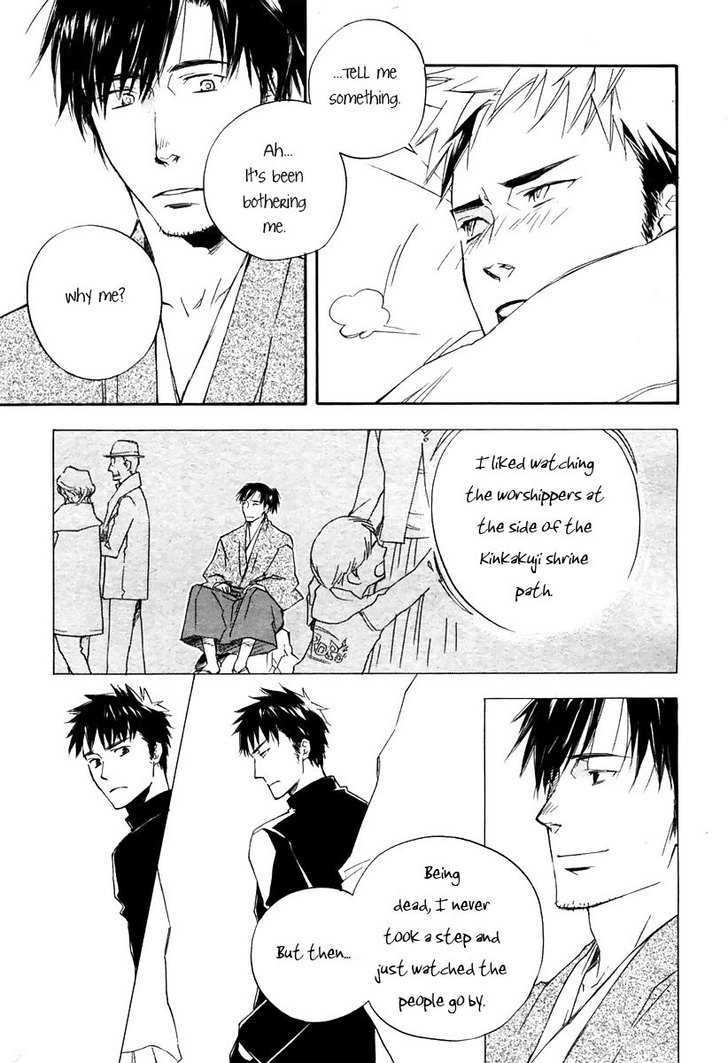 Boku no Shiru Anata no Hanashi Chapter 5 page 27 - Chapter 5 : Koe ga Todoku no Nara