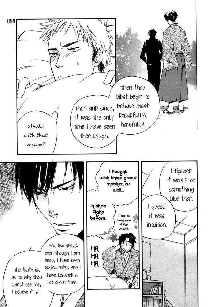 Boku no Shiru Anata no Hanashi Chapter 5 page 29 - Chapter 5 : Koe ga Todoku no Nara