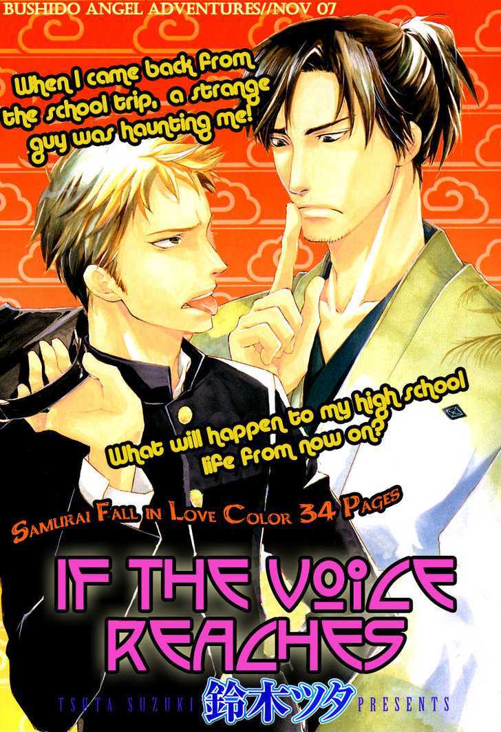 Boku no Shiru Anata no Hanashi Chapter 5 page 3 - Chapter 5 : Koe ga Todoku no Nara