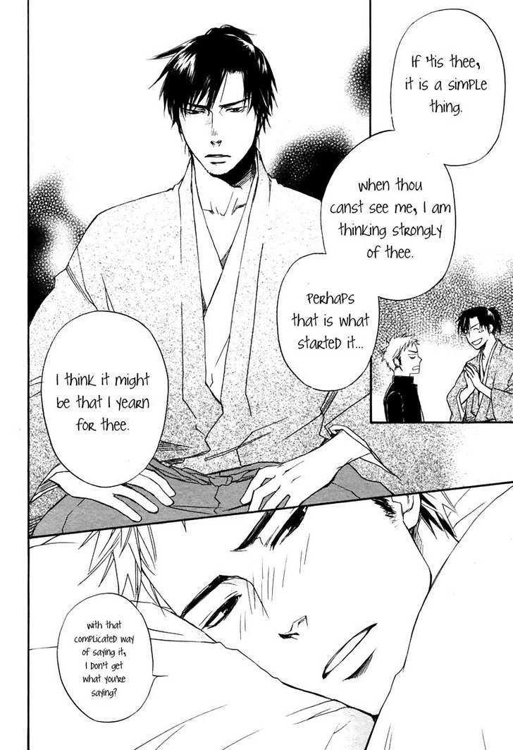 Boku no Shiru Anata no Hanashi Chapter 5 page 30 - Chapter 5 : Koe ga Todoku no Nara