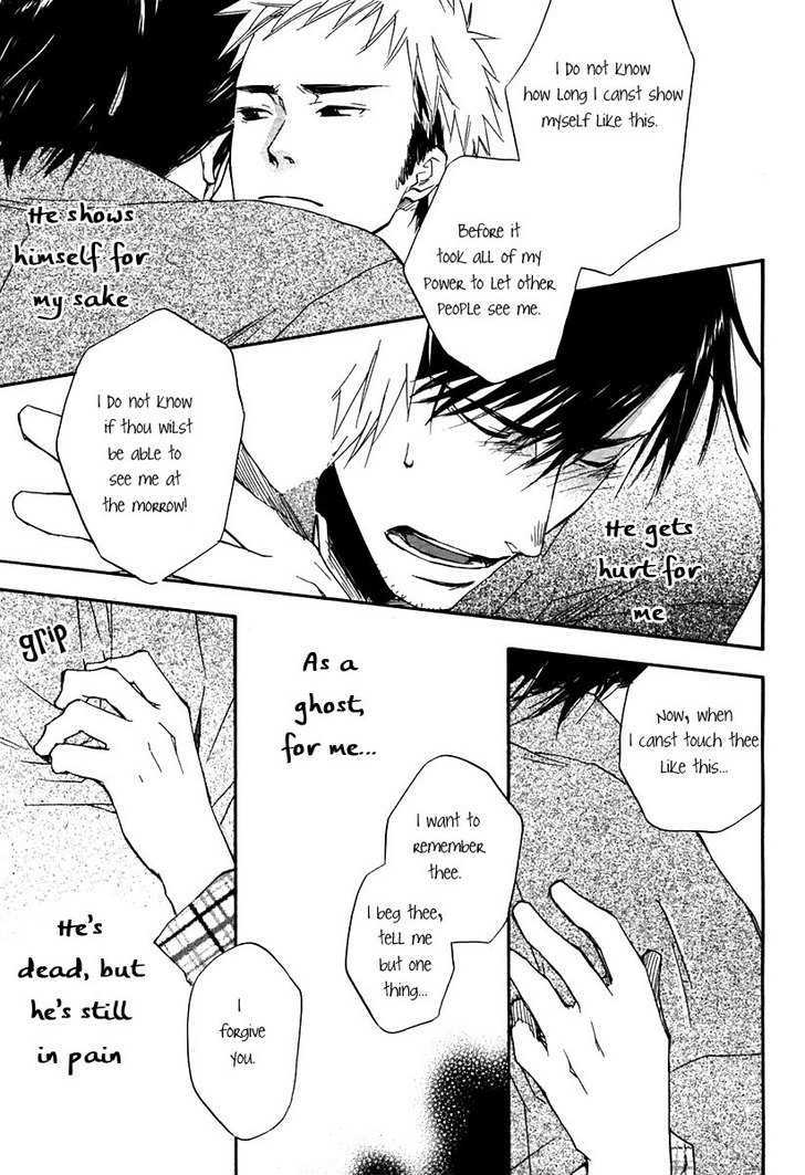 Boku no Shiru Anata no Hanashi Chapter 5 page 33 - Chapter 5 : Koe ga Todoku no Nara