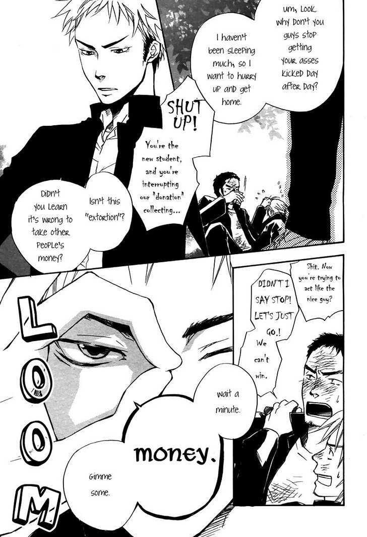 Boku no Shiru Anata no Hanashi Chapter 5 page 5 - Chapter 5 : Koe ga Todoku no Nara