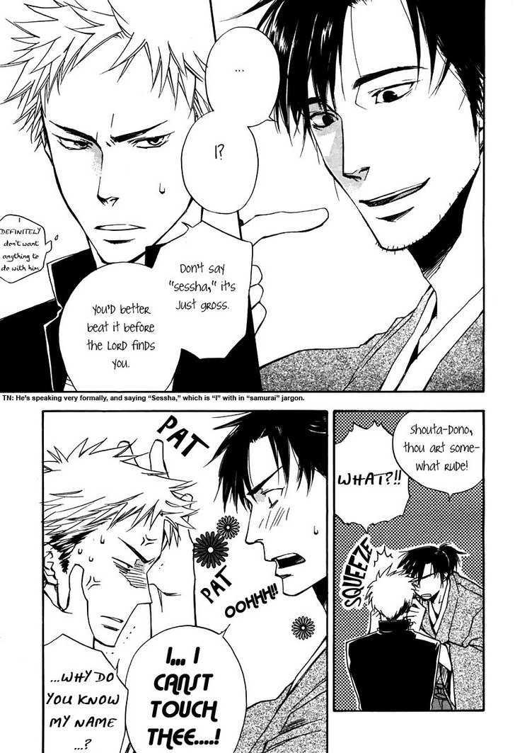 Boku no Shiru Anata no Hanashi Chapter 5 page 9 - Chapter 5 : Koe ga Todoku no Nara