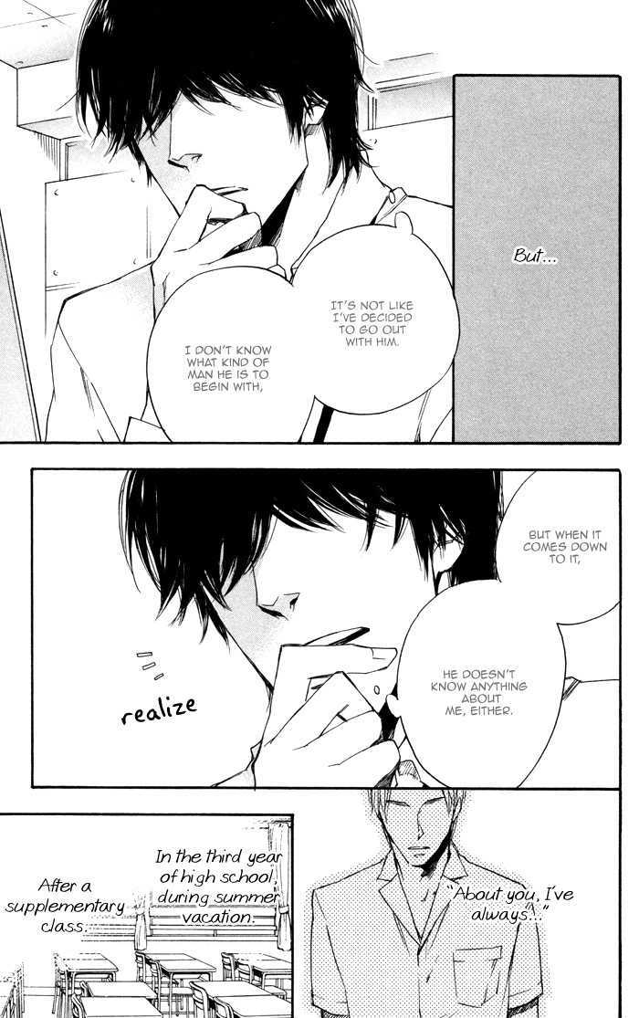 Boku no Shiru Anata no Hanashi Chapter 6 page 14 - Chapter 6 : Kami-sama no Me wo Nusunde + Extra