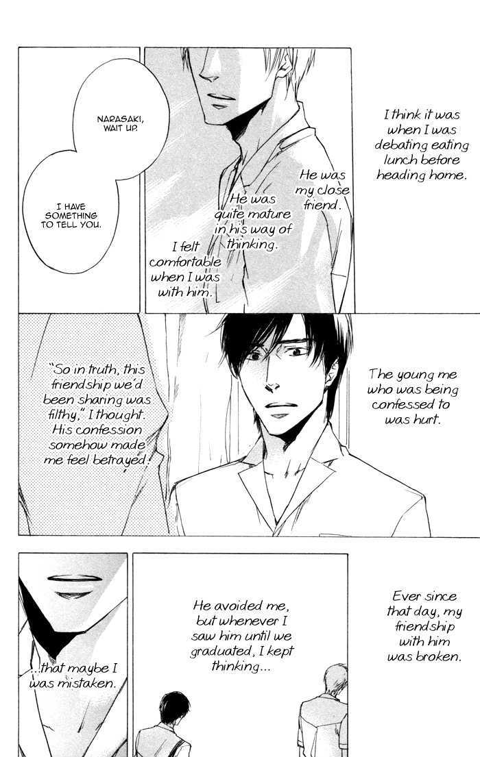 Boku no Shiru Anata no Hanashi Chapter 6 page 15 - Chapter 6 : Kami-sama no Me wo Nusunde + Extra