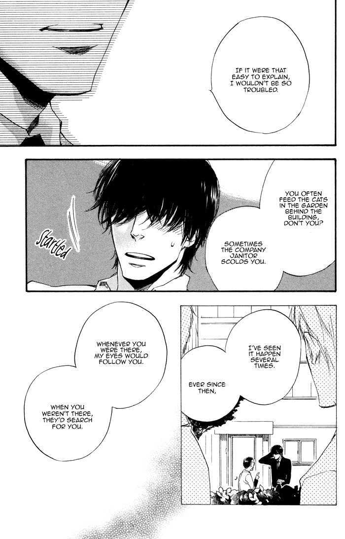 Boku no Shiru Anata no Hanashi Chapter 6 page 24 - Chapter 6 : Kami-sama no Me wo Nusunde + Extra