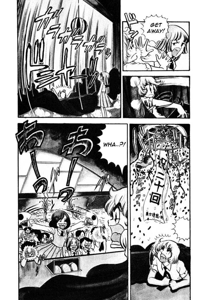 Boku no Shotaiken Chapter 1 page 13 - Chapter 1