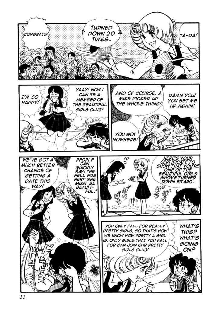 Boku no Shotaiken Chapter 1 page 14 - Chapter 1