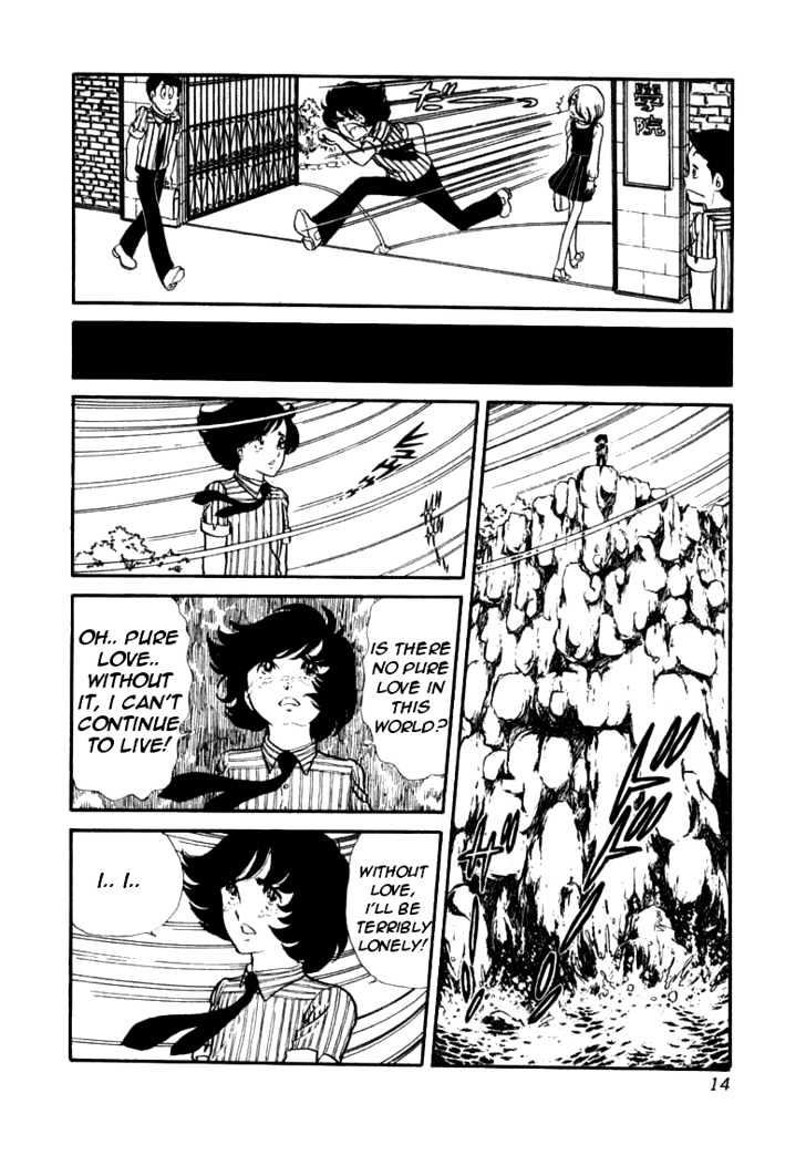 Boku no Shotaiken Chapter 1 page 17 - Chapter 1
