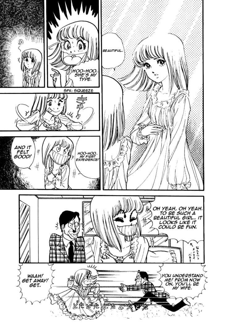 Boku no Shotaiken Chapter 1 page 24 - Chapter 1