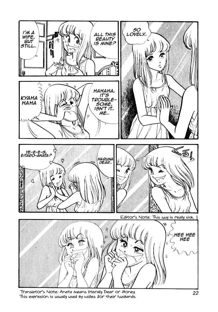 Boku no Shotaiken Chapter 1 page 25 - Chapter 1