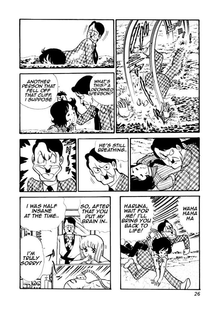 Boku no Shotaiken Chapter 1 page 29 - Chapter 1