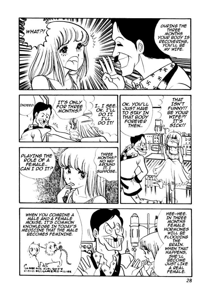 Boku no Shotaiken Chapter 1 page 31 - Chapter 1