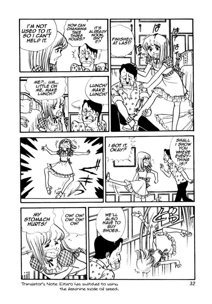 Boku no Shotaiken Chapter 1 page 35 - Chapter 1