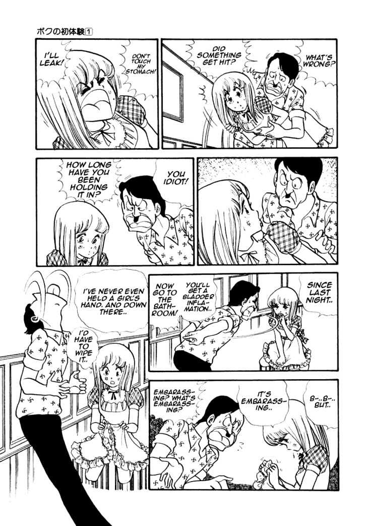 Boku no Shotaiken Chapter 1 page 36 - Chapter 1