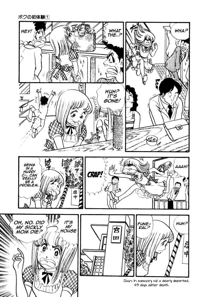 Boku no Shotaiken Chapter 1 page 40 - Chapter 1