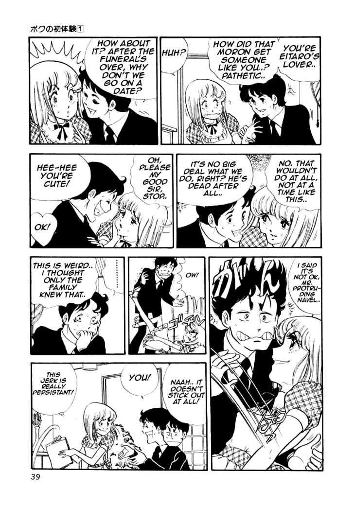 Boku no Shotaiken Chapter 1 page 42 - Chapter 1