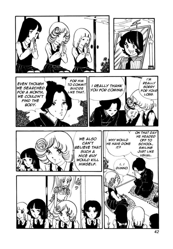 Boku no Shotaiken Chapter 1 page 45 - Chapter 1