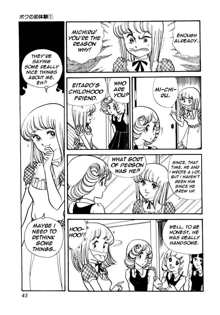 Boku no Shotaiken Chapter 1 page 46 - Chapter 1