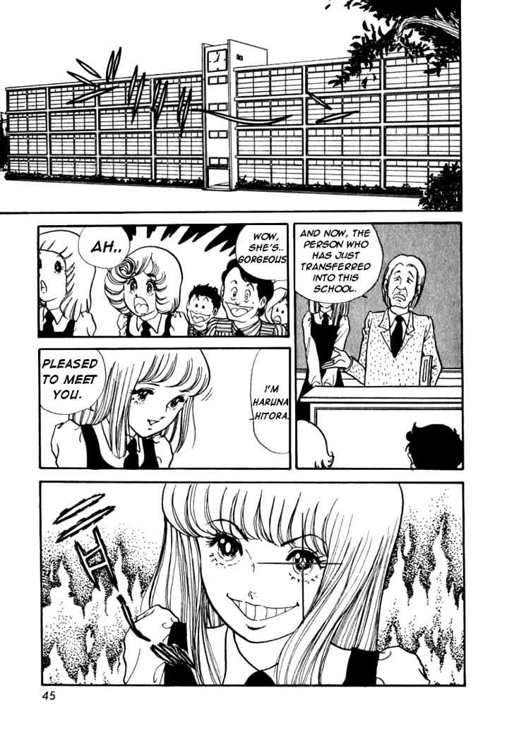 Boku no Shotaiken Chapter 1 page 48 - Chapter 1