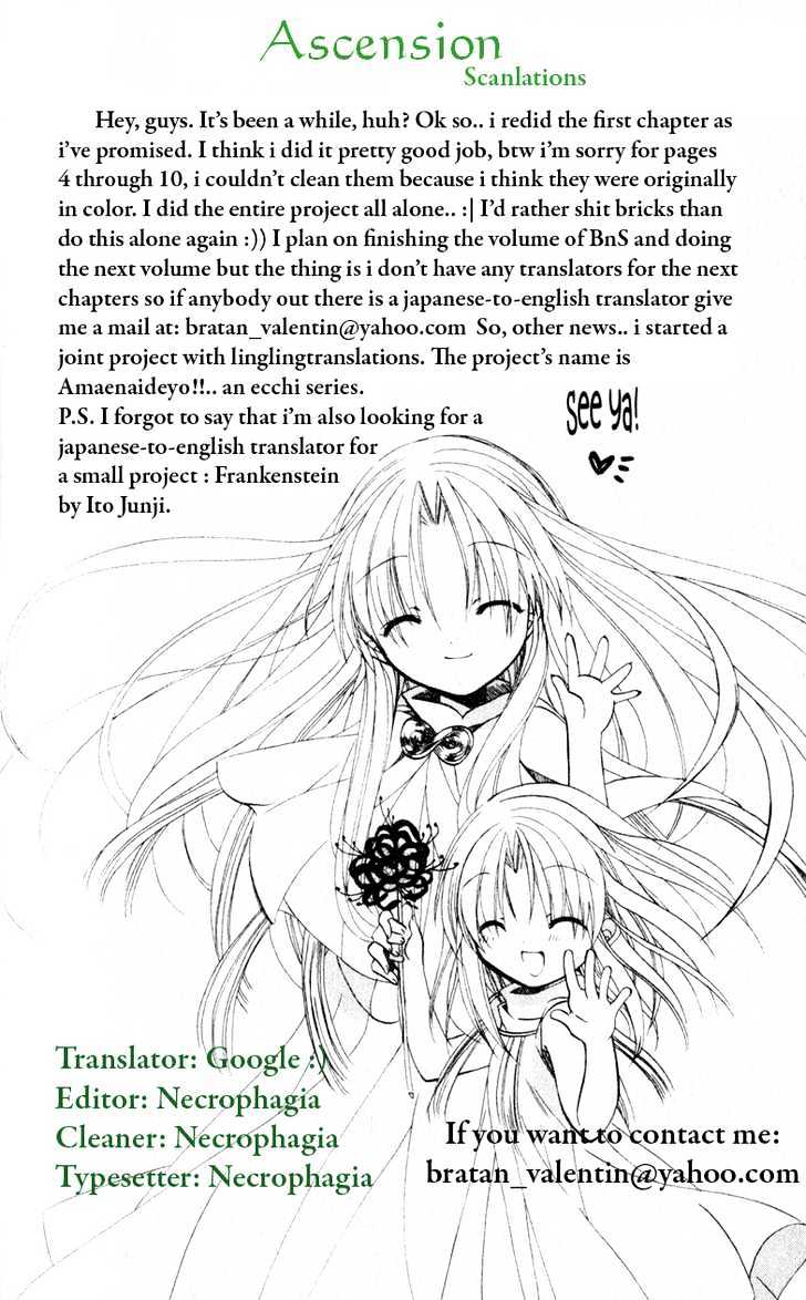 Boku no Shotaiken Chapter 1 page 49 - Chapter 1