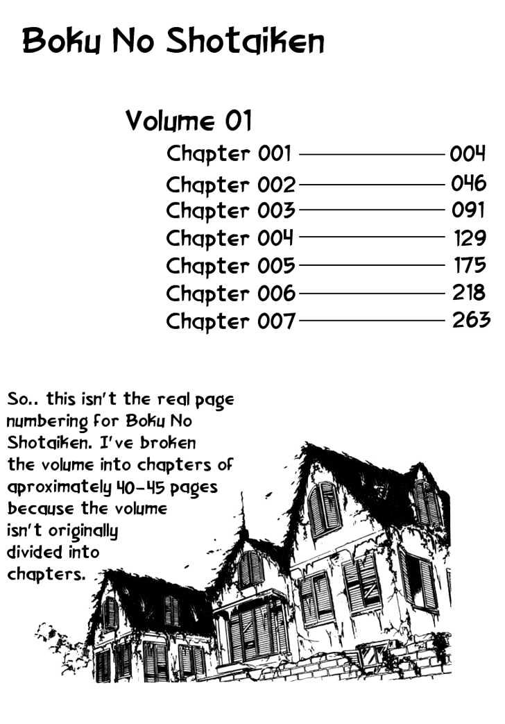 Boku no Shotaiken Chapter 1 page 6 - Chapter 1