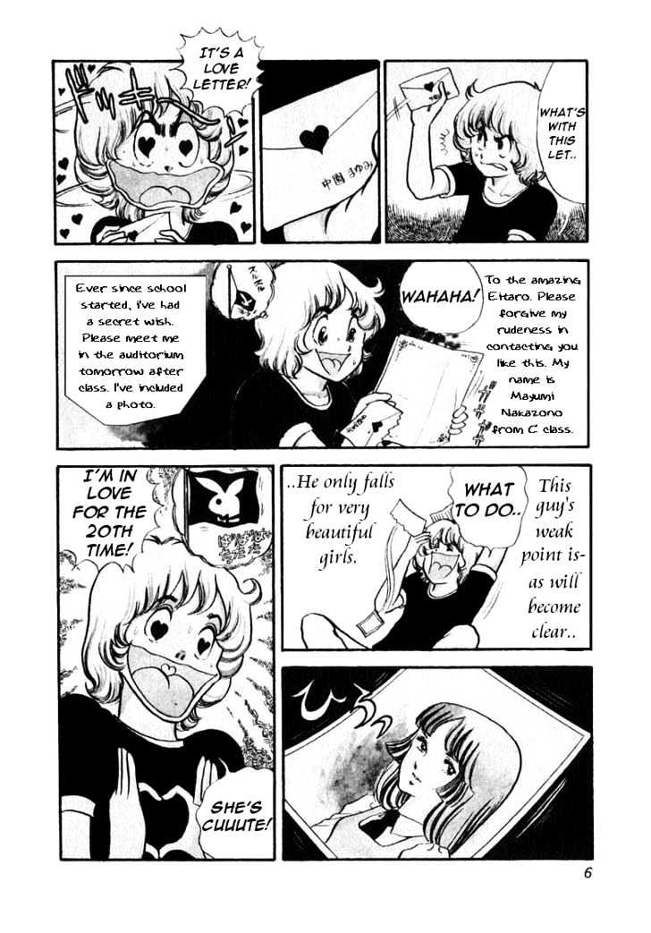 Boku no Shotaiken Chapter 1 page 9 - Chapter 1