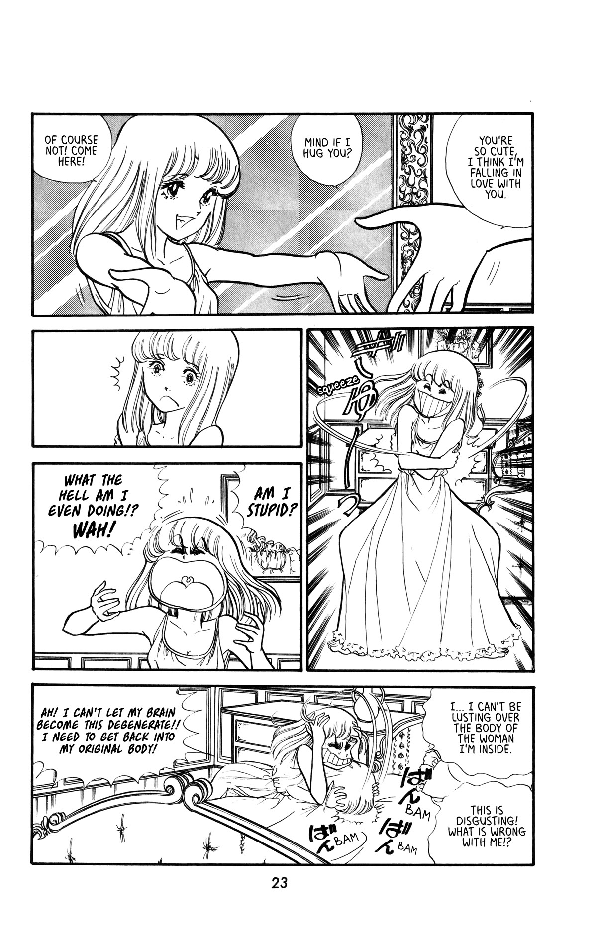 Boku no Shotaiken Chapter 2 page 1 - Chapter 2