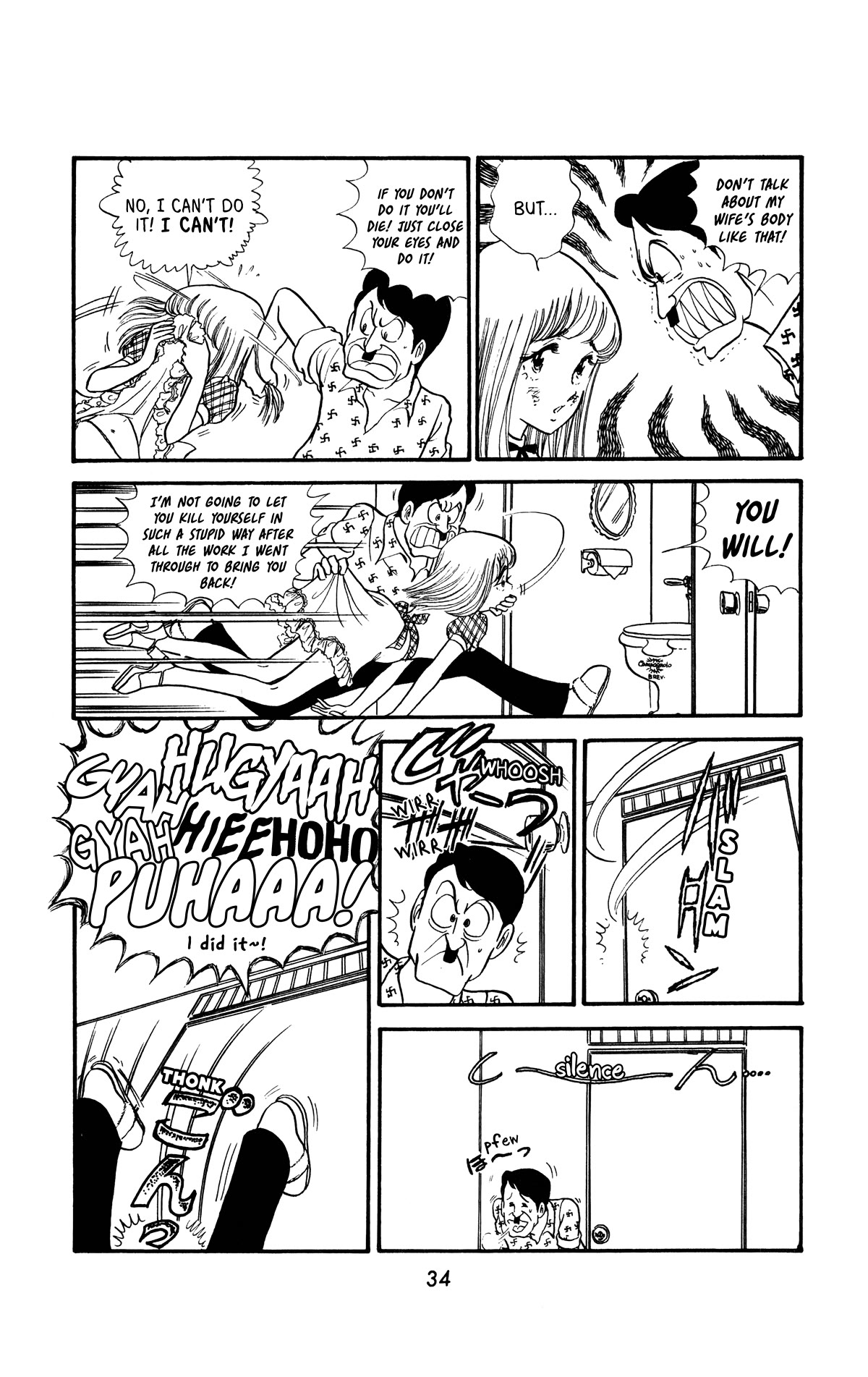 Boku no Shotaiken Chapter 2 page 12 - Chapter 2
